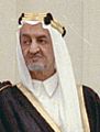 King Faisal of Saudi Arabia in 1971 (cropped)