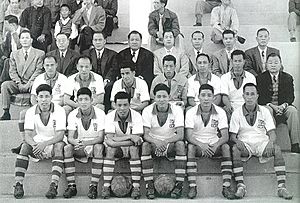Kitchee 1959