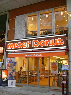 Mister Donut Sendaichuodori Shop.jpg