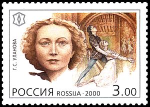 Russia-2000-stamp-Galina Ulanova
