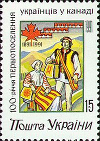 Stamp of Ukraine s12 (1)