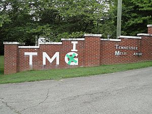 TMI Sign