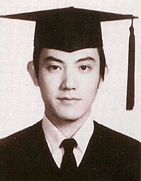 馬英九 NTU Graduation photo