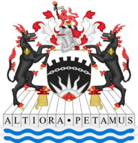 Coat of arms of the University of Salford.svg