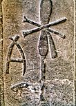 Merneith stele.jpg