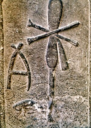 Merneith stele