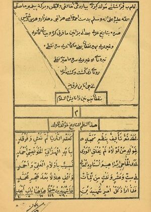Mewlıd (Ehmedê Xasi) Peni