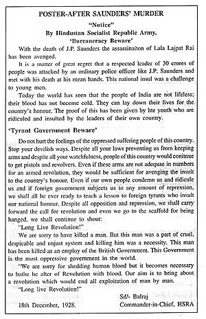 Pamphlet by HSRA after Saunders murder