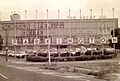 Photo of Hecht Co. Department Store in Ballston (Arlington) VA