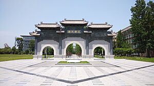 SWUFE Guanghua Gate