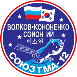 Soyuz TMA-12 Patch.png
