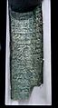 Strip of the Copper Scroll from Qumran Cave 3 written in the Hebrew Mishnaic dialect, on display at the Jordan Museum, Amman