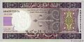100 Mauritania Ouguiya observe
