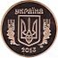 1 Ukrainian hryvnia in 2013 Reverse.jpg