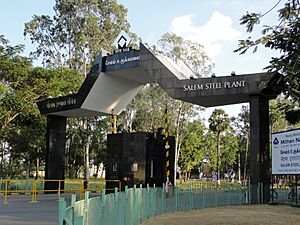 A photo of Salem Steel Plant entrance