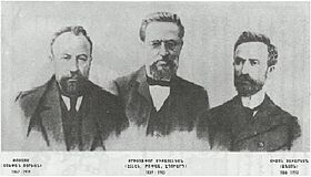 Founders of the Armenian Revolutionary Federation Stepan Zorian, Christapor Mikaelian, Simon Zavarian
