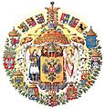 Greater Coat of Arms of the Russian Empire 1700x1767 pix Igor Barbe 2006