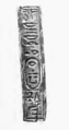 Hotepkare cylinder Petrie