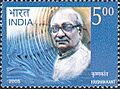Krishan Kant 2005 stamp of India