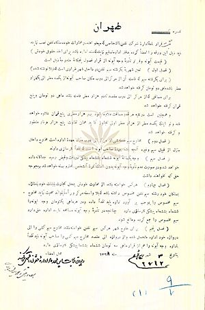 Landline installation contract for private buildings, Tehran - 14 April 1910 (Persian)