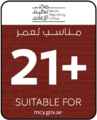 MRO Rating 21+