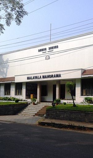 Malayala Manorama Kozhikode Nadakkavu