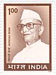 Morarji Desai 1997 stamp of India.jpg