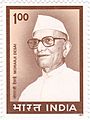 Morarji Desai 1997 stamp of India