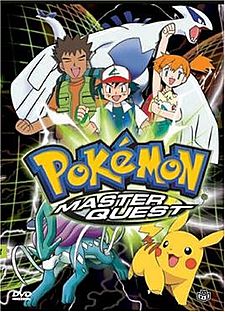 Ash vs. Gary!, Pokémon: Master Quest