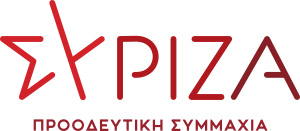 SYRIZA logo 2020