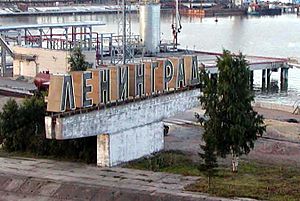 St Petersburg port entrance cropped
