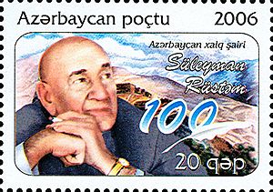 A stamp of Azerbaijan dedicated to Suleyman Rustam