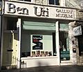 BU Gallery Exterior 2015 (1)