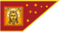 Banner of the Most Merciful Savior, 1552