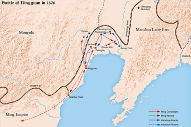 Battle of Ningyuan