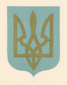 Bytynsʹkyĭ Coat of Arms of Ukraine Project 03
