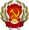 Coat of arms of the Russian Soviet Federative Socialist Republic (1956-1978).svg