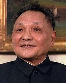 Deng Xiaoping (cropped)