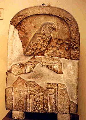 Tomb stela of King Djer