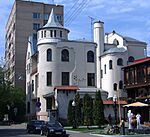 Embassy of Syria in Moscow, building.jpg