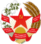 State emblem(1940–1991) of Tajik SSR