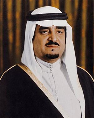 Official portrait of King Fahd