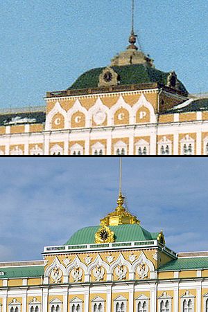 Grand Kremlin Palace façade, 1982-2008