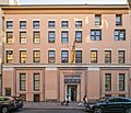 New York Studio School of Drawing, Painting and Sculpture (51661014654)