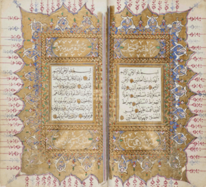 QUR'AN SIGNED 'ALI BIN MUSTAFA KNOWN AS BAQAN AL-YAJI ZADEH