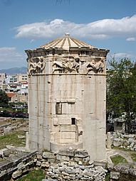 Torre dels Vents d'Atenes