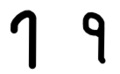 06 waw