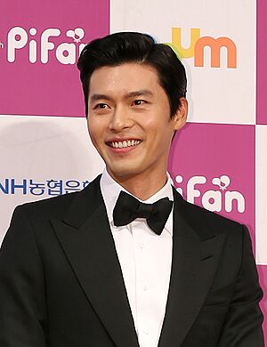 Actor Hyun Bin arrives at the red carpet event of the Pifan in Bucheon on July 17, 2014