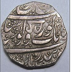 Base coin of the Sikhs in Kashmir O1