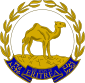 Emblem of Eritrea